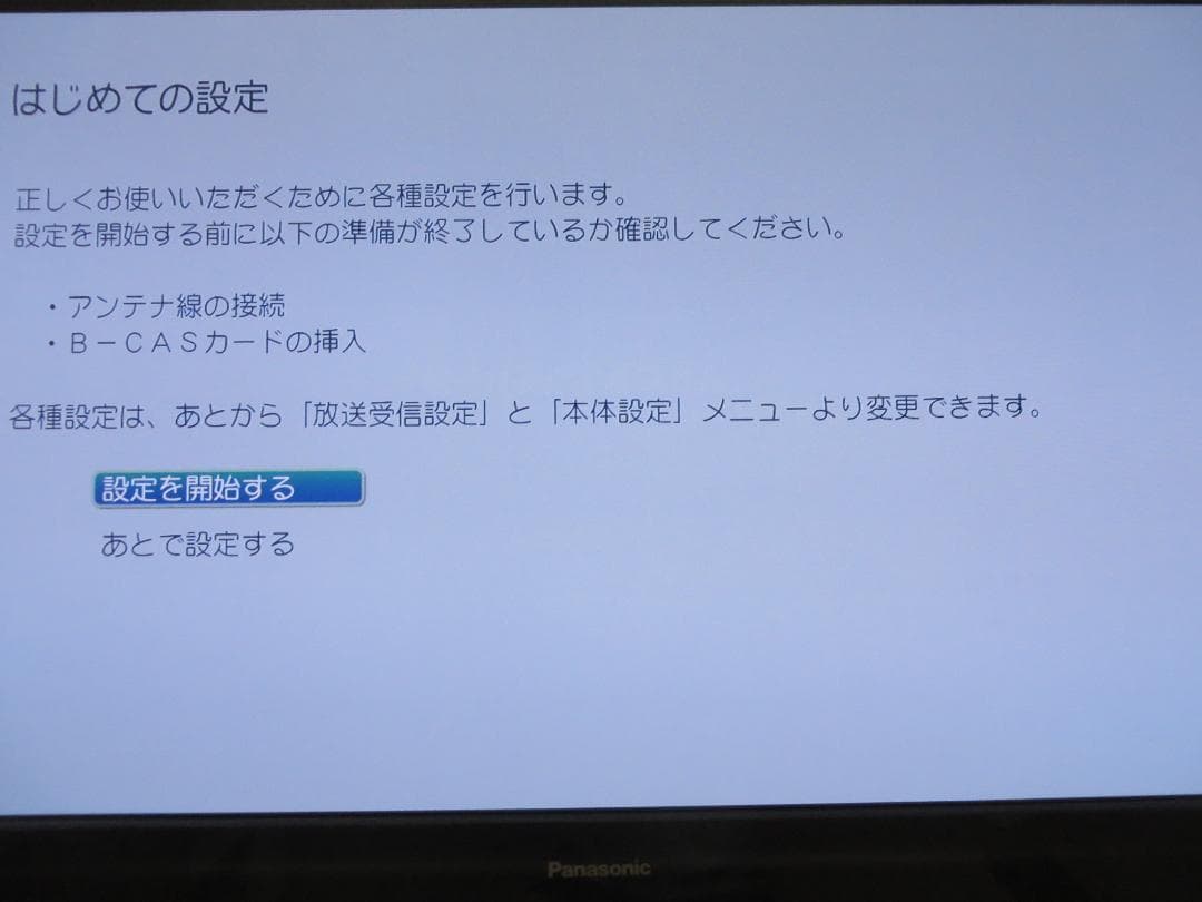 東芝ブルーレイタイムシフトマシーンレコーダーDBR-T550 完動美品