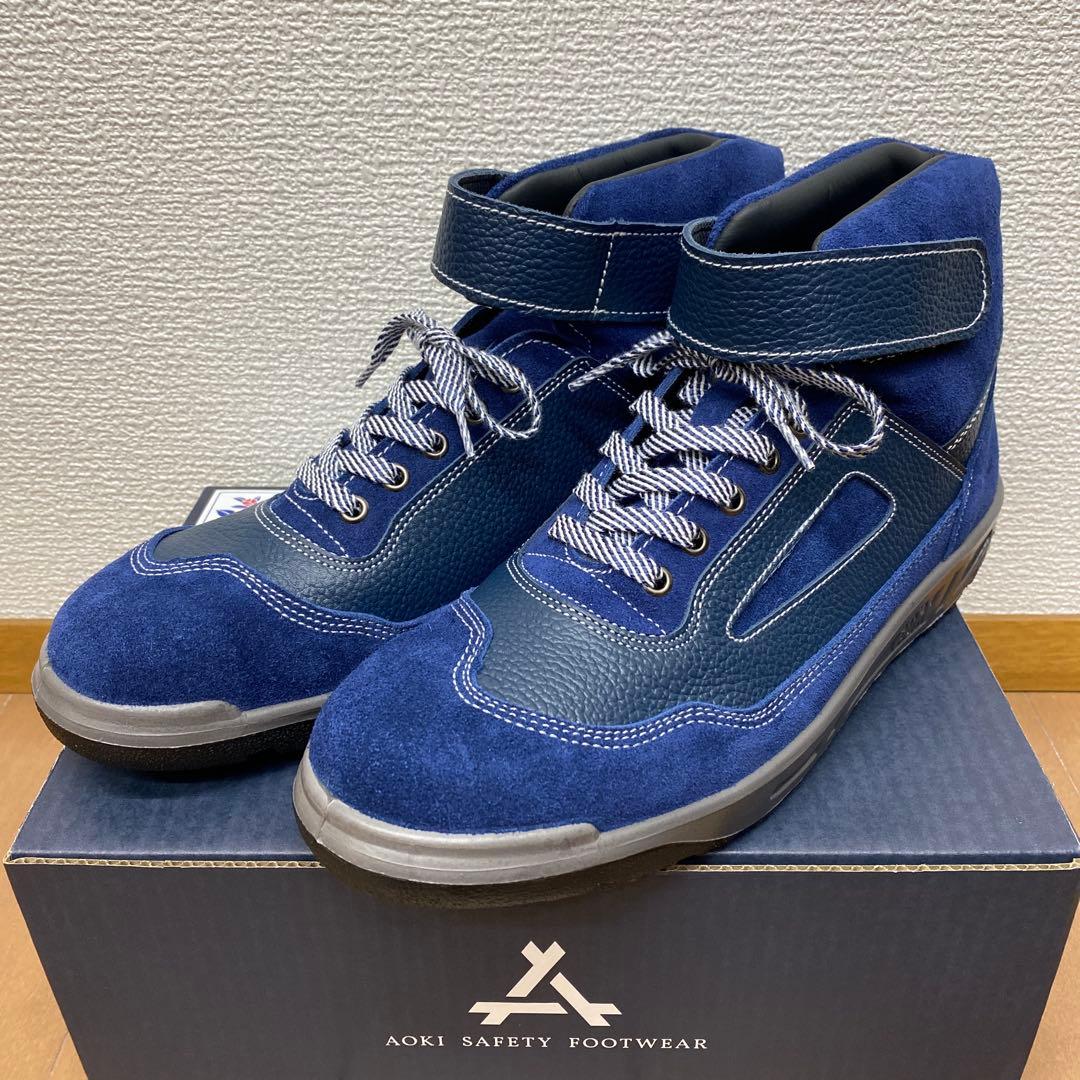 椿モデル 青木産業 安全靴 ハイカットAG-21 FORZA 紺/紺25.5cm