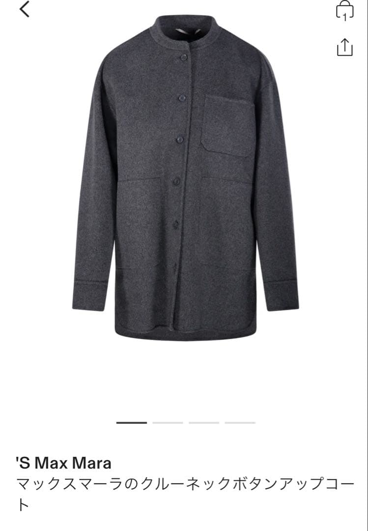 boa最終お値下げ！25新作S Maxmara 新品未使用