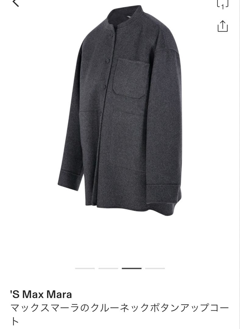 boa最終お値下げ！25新作S Maxmara 新品未使用