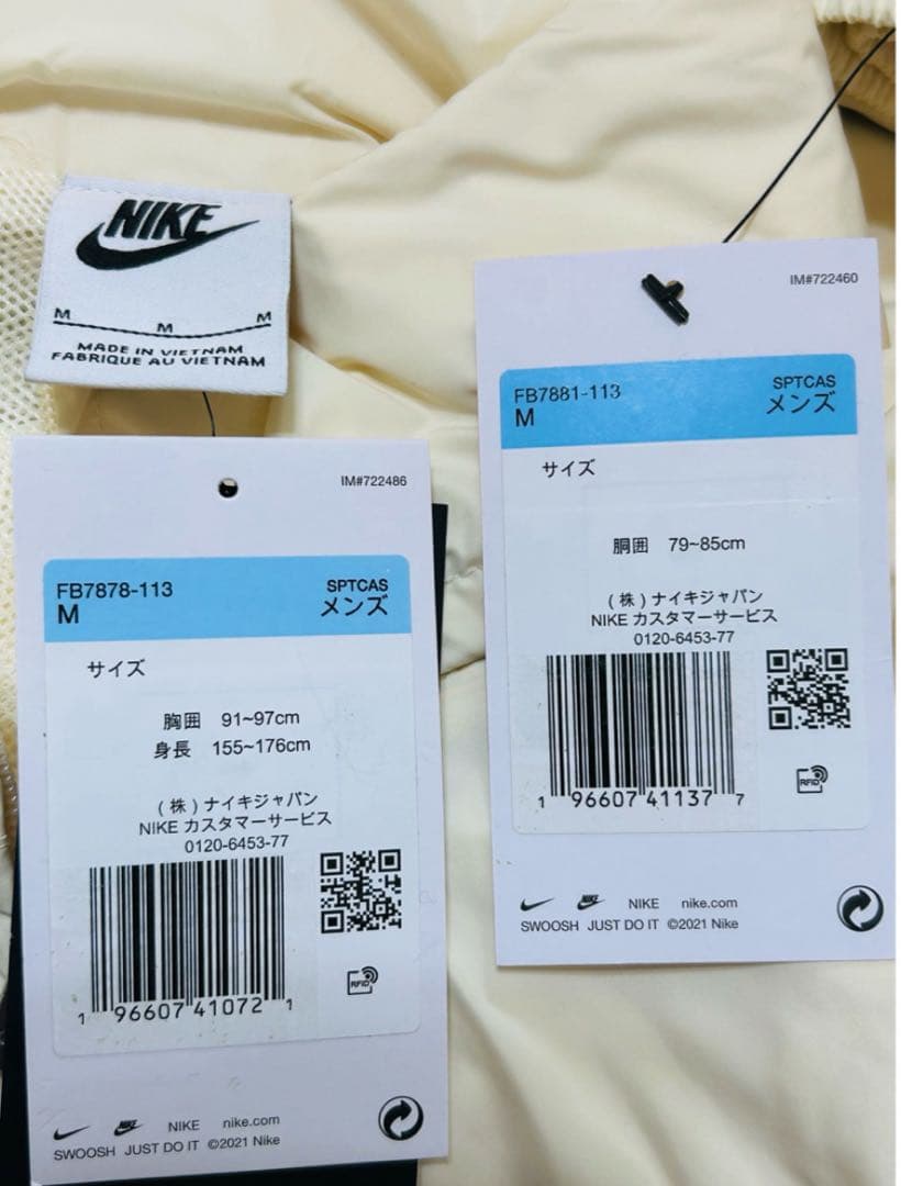 M ナイキ ナイロンジャケット セットアップ ビッグスウォッシュ　上下セット