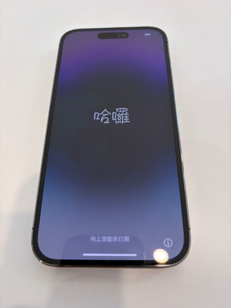 【値引交渉\"不可\"】 iPhone 14 Pro 256GB SIMフリー