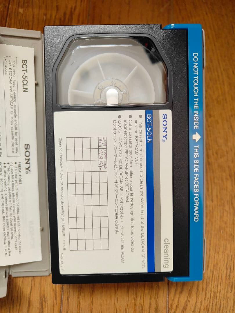 SONY BCT-5CLN クリーニングテープ