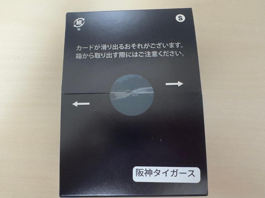 新品 EPOCH-ONE 阪神タイガース シグネチャーセット 2025