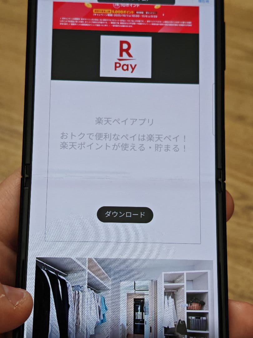 【最終値下げ】Galaxy Z Flip3 5G ブラック 128GB【海外版】