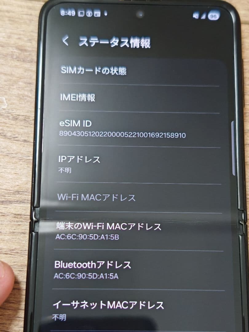 【最終値下げ】Galaxy Z Flip3 5G ブラック 128GB【海外版】