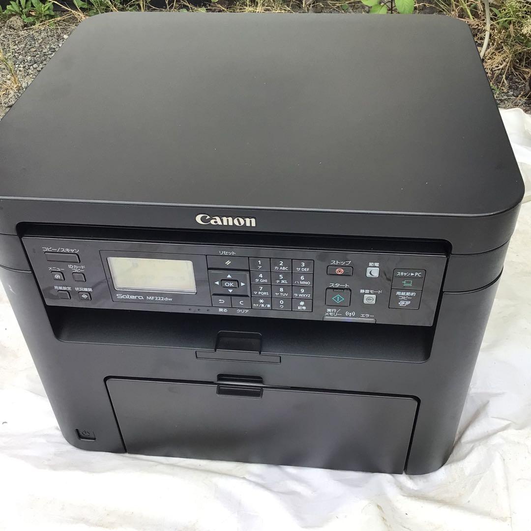 Canon Satera MF222dw レーザープリンター　カートリッジ