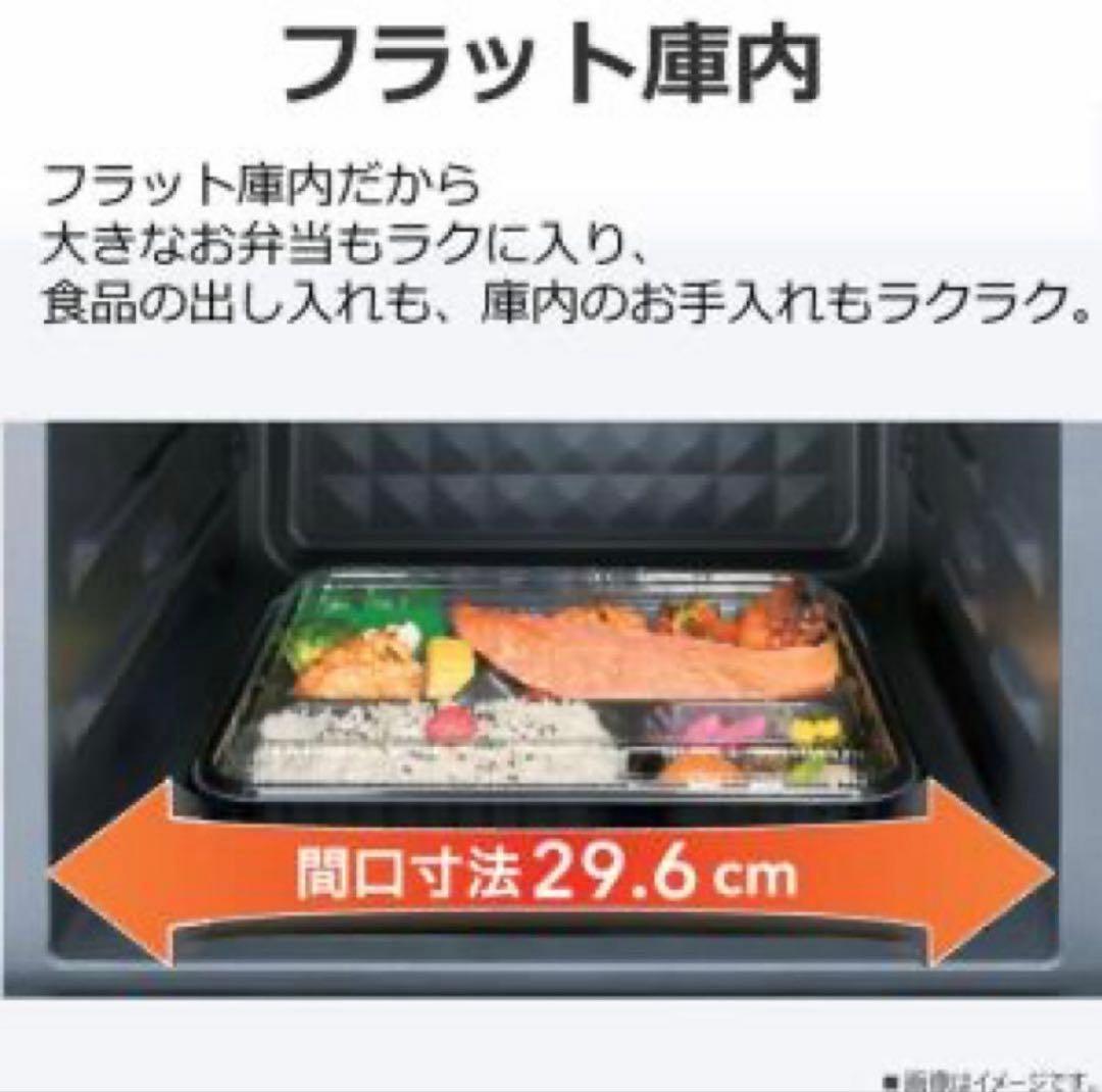 TOSHIBA オーブンレンジ ER-40A 2025年製