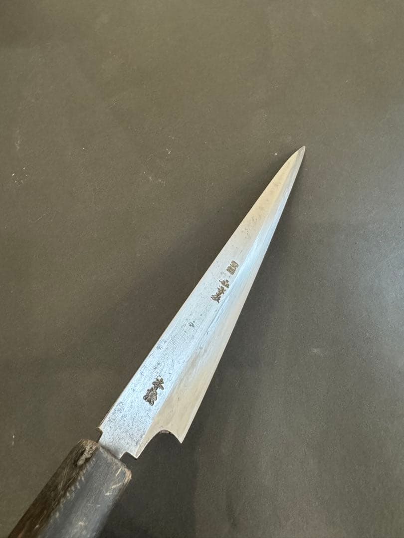 津軽　よし久　本焼　柳刃包丁　25cmほど