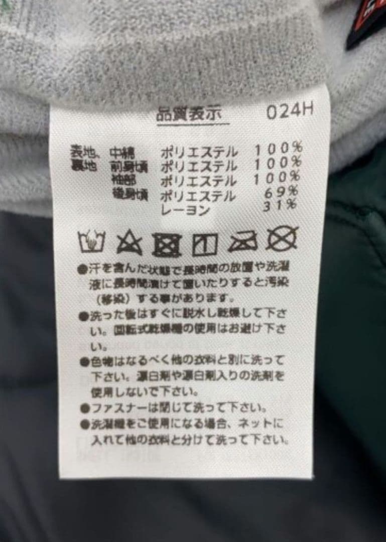 半額以下！新品・未使用 YONEX　ユニ中綿ジャケット