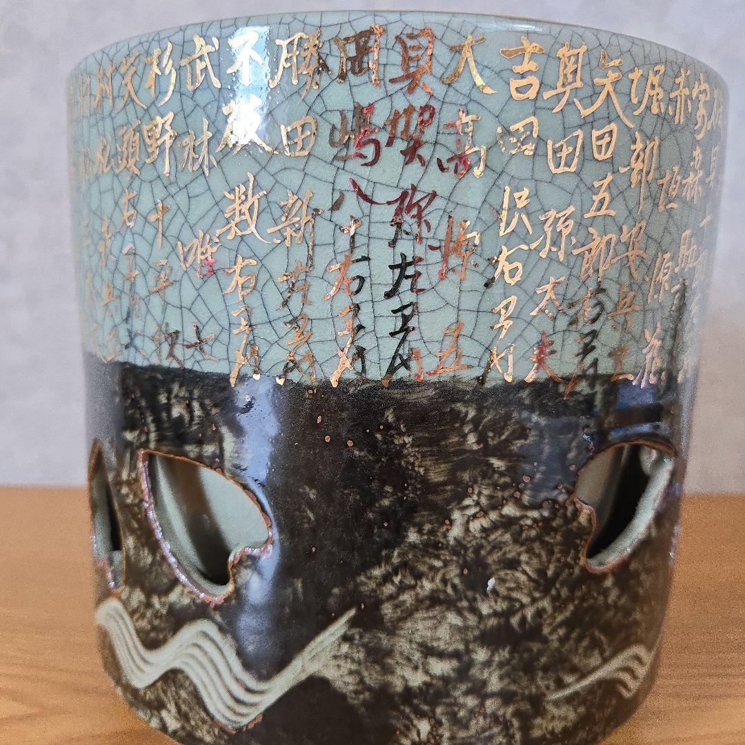 「大堀相馬焼」相馬竹鳳　花器 壺　置き物　インテリア&オブジェ◆特大 美品◆