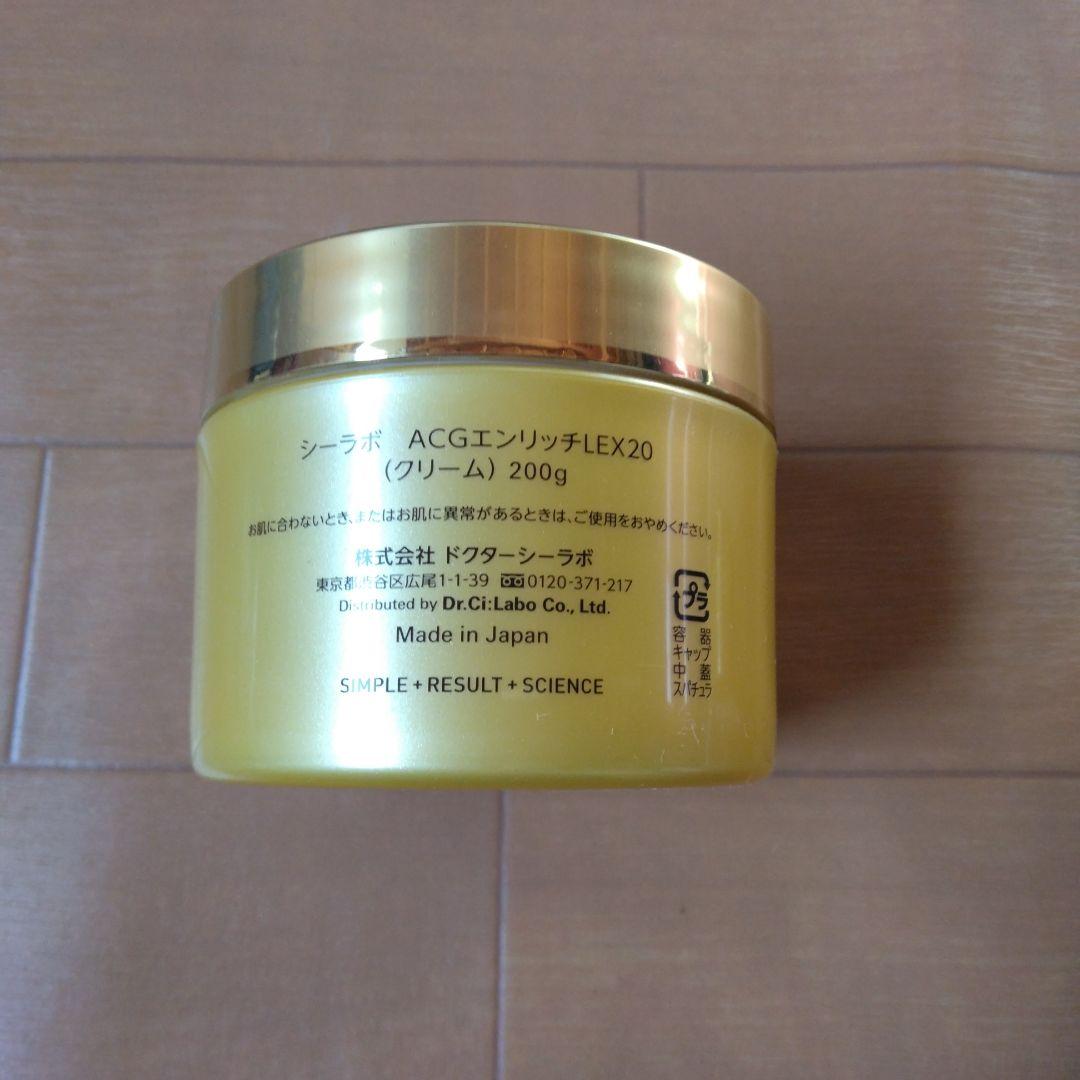 DR.CI:Labo アクアコラーゲンゲル エンリッチリフトEX 200g