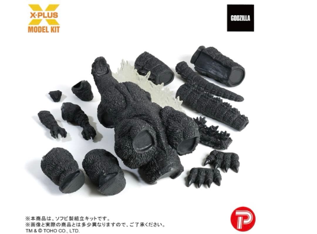 東宝30cm 酒井ゆうじ造形 ゴジラ(1989) 第四種警戒体制『大阪上陸』口閉