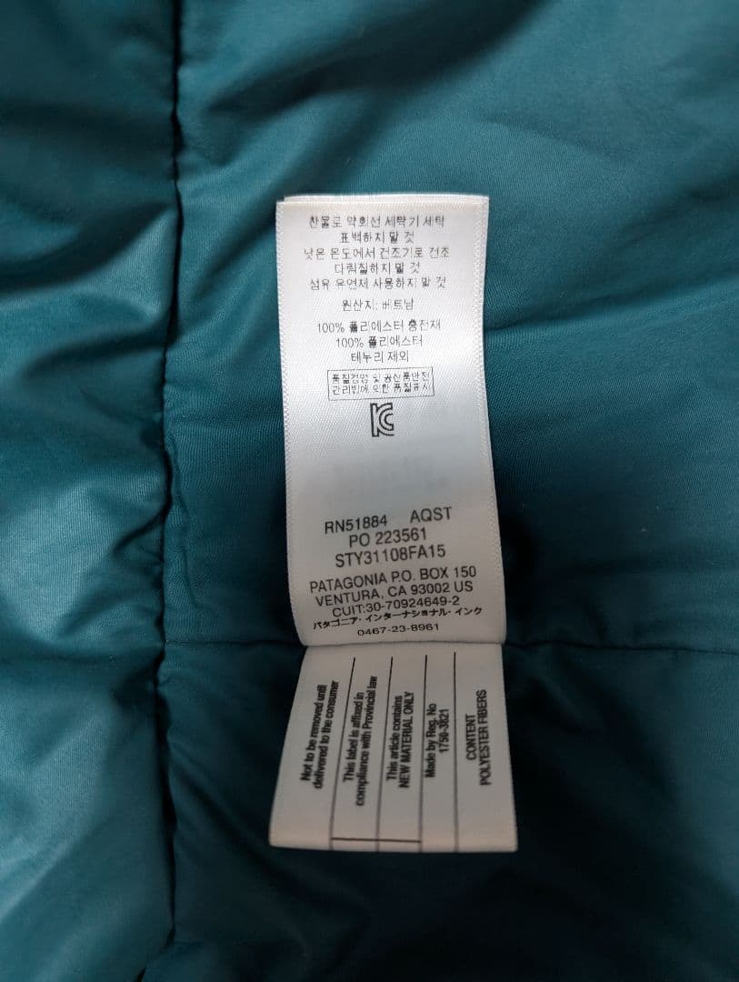 Patagonia 　スキー　スノーボード　ウェア ジャケット　ウィメンズ