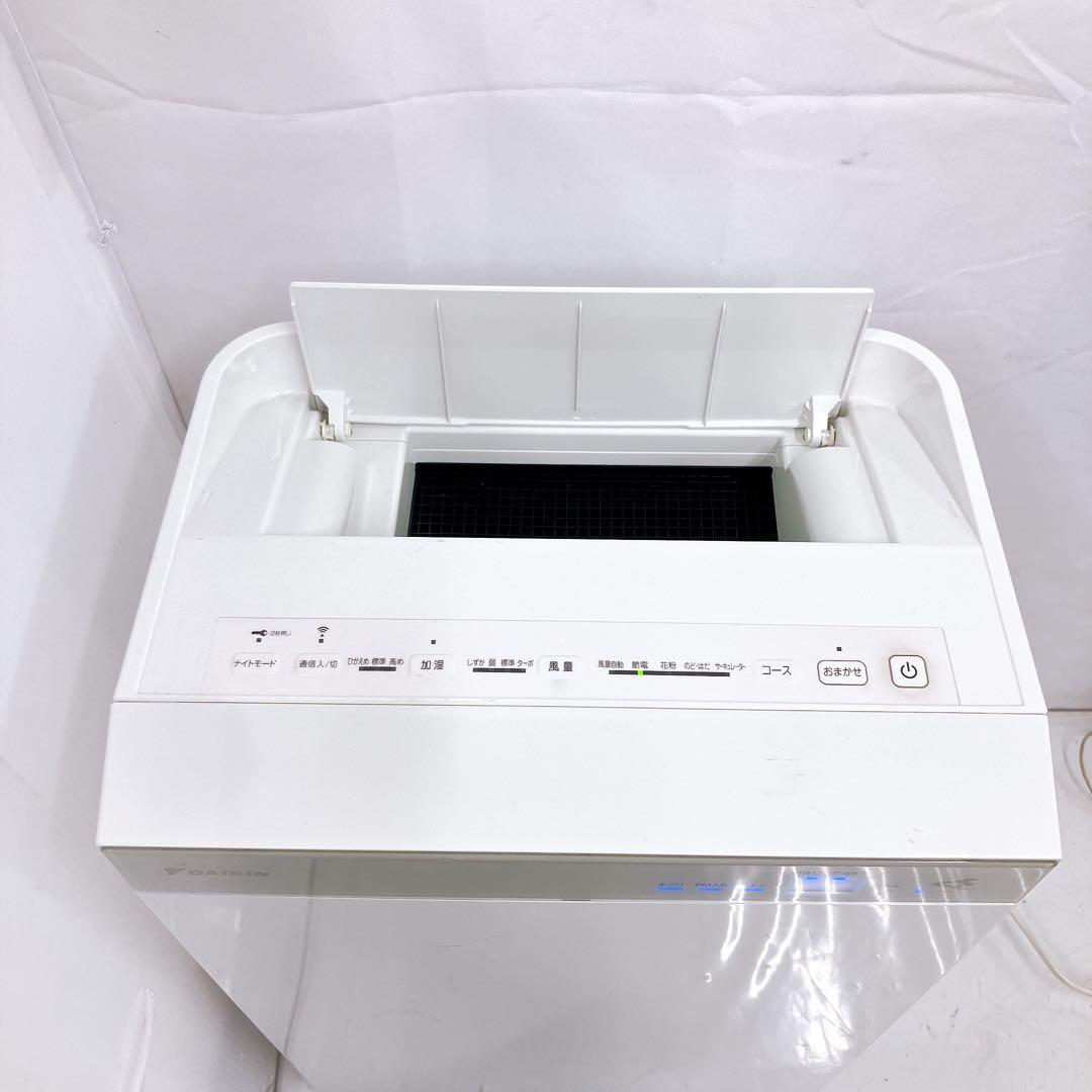 9SAM44 DAIKIN 空気清浄機 MCK70XE8 2020年製 現状品