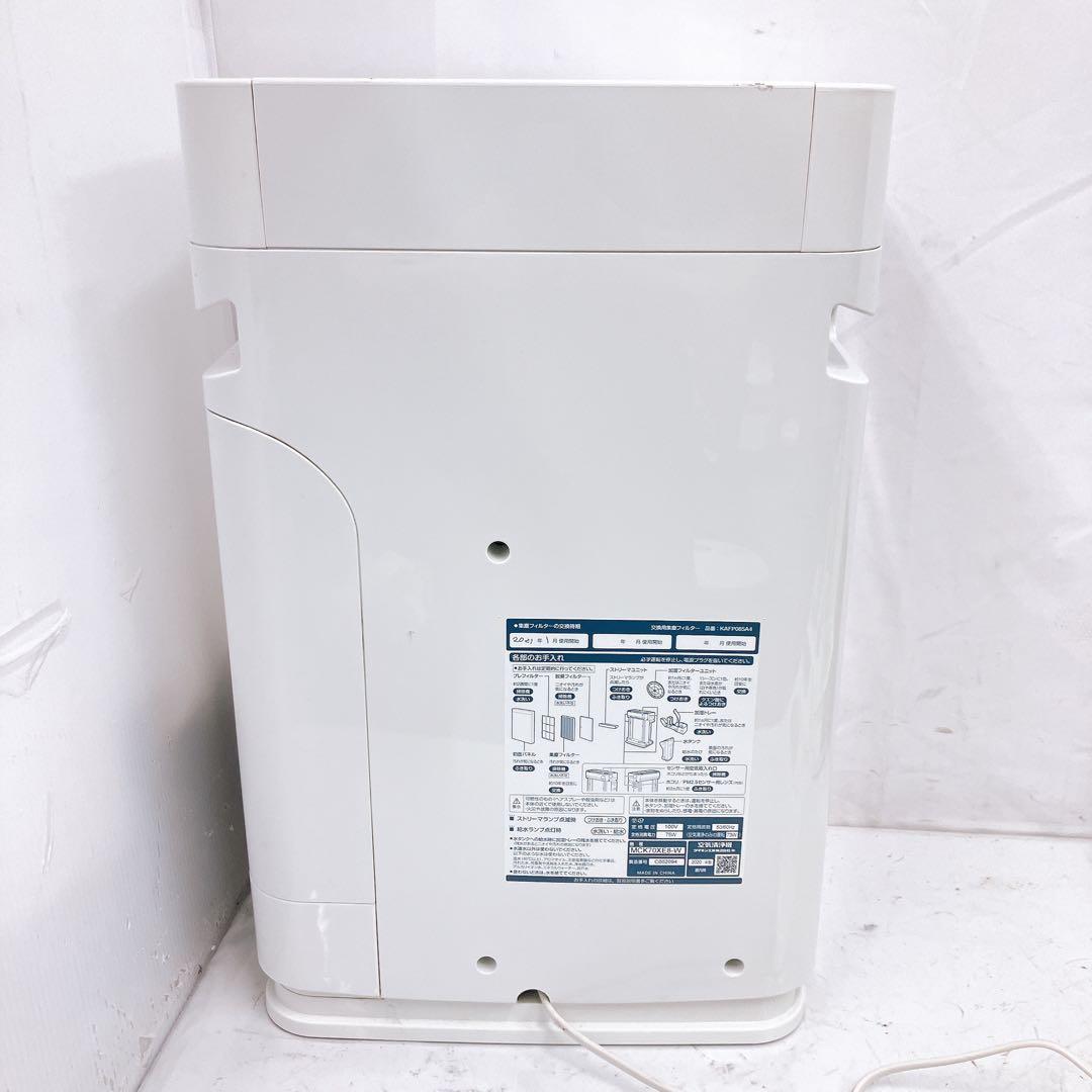 9SAM44 DAIKIN 空気清浄機 MCK70XE8 2020年製 現状品