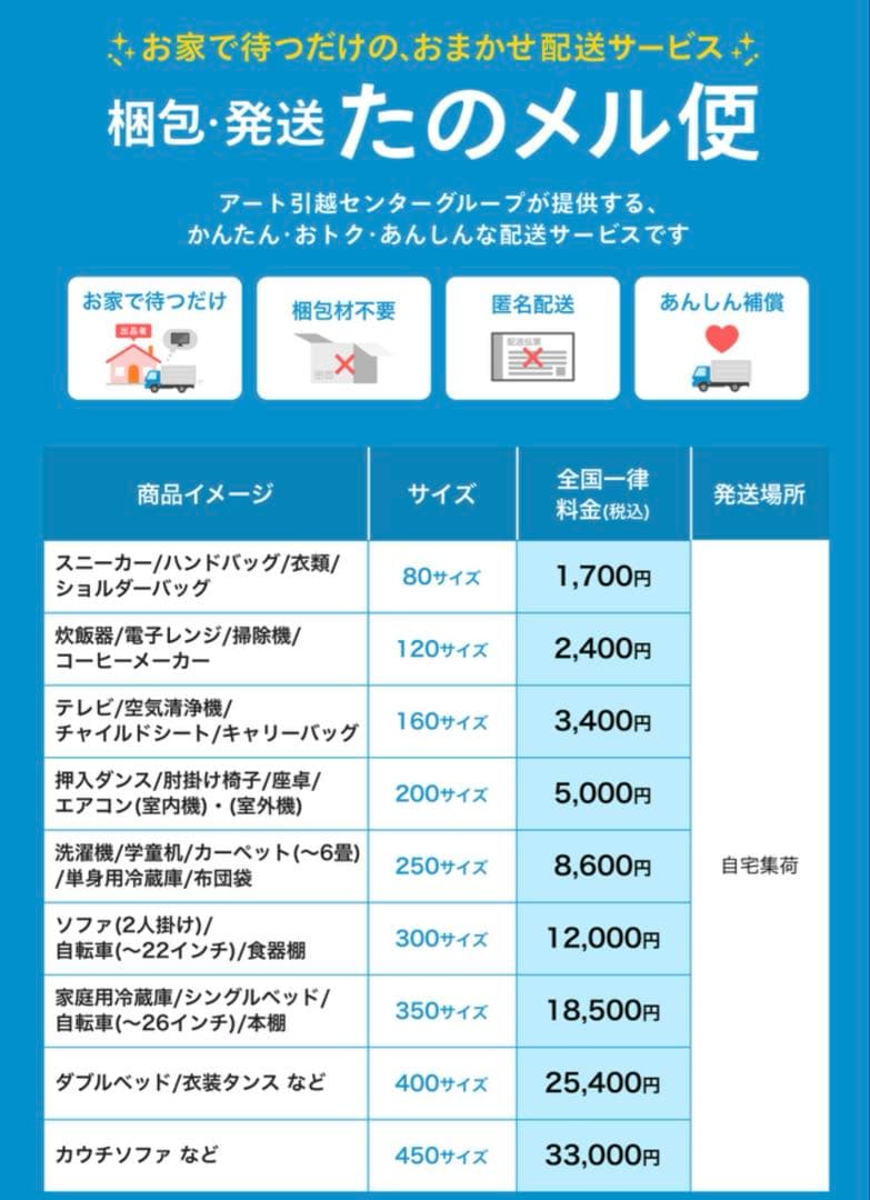 昇降型電動ベッド