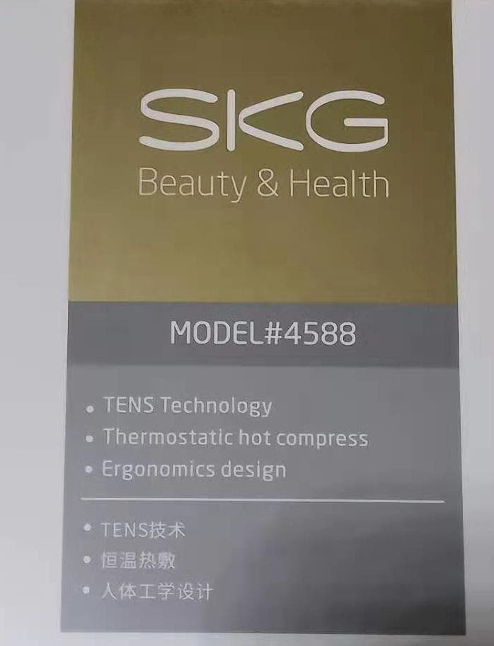 SKG 暖房機能付きネックマッサージ器