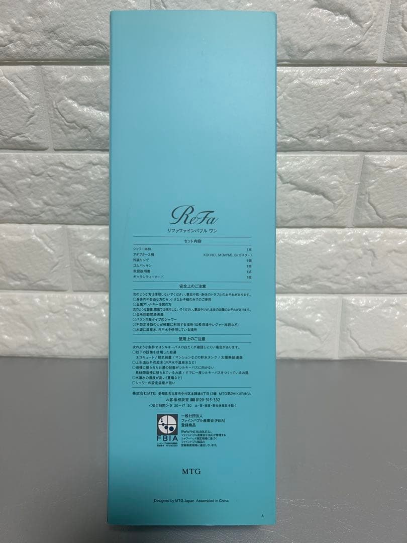 ReFa シャワーヘッド　ファインバブル　ワン