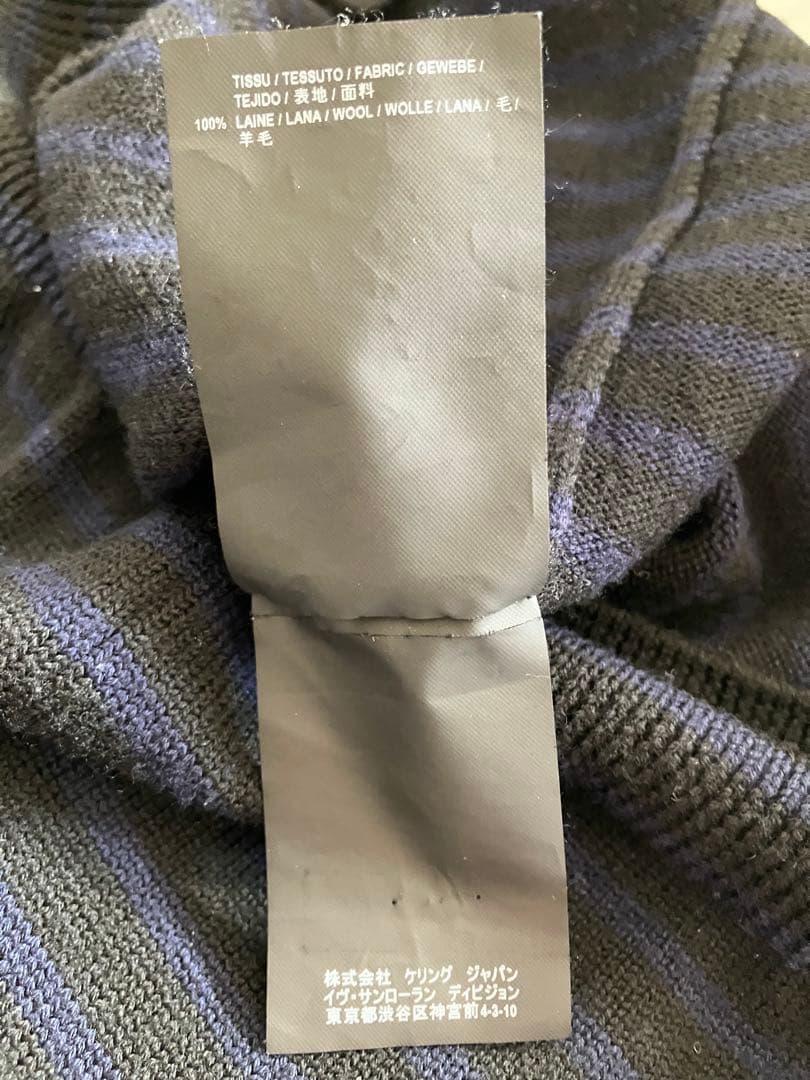 SAINT LAURENT ボーダー ニットセーター サンローランパリ Sサイズ