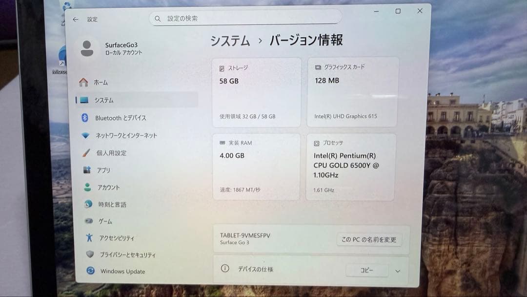 Windowsタブレット本体 Surface Go 3 64GB