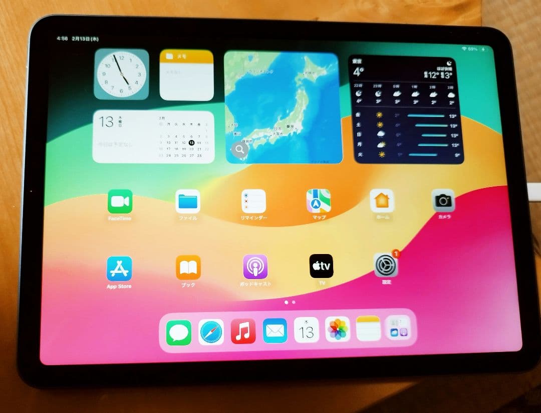 iPad Air Wi-Fiモデル(第5世代) 　256GB　ブルー