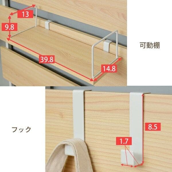 突っ張りラック 折りたたみテーブル 幅80奥行40 コンセント付き 山善