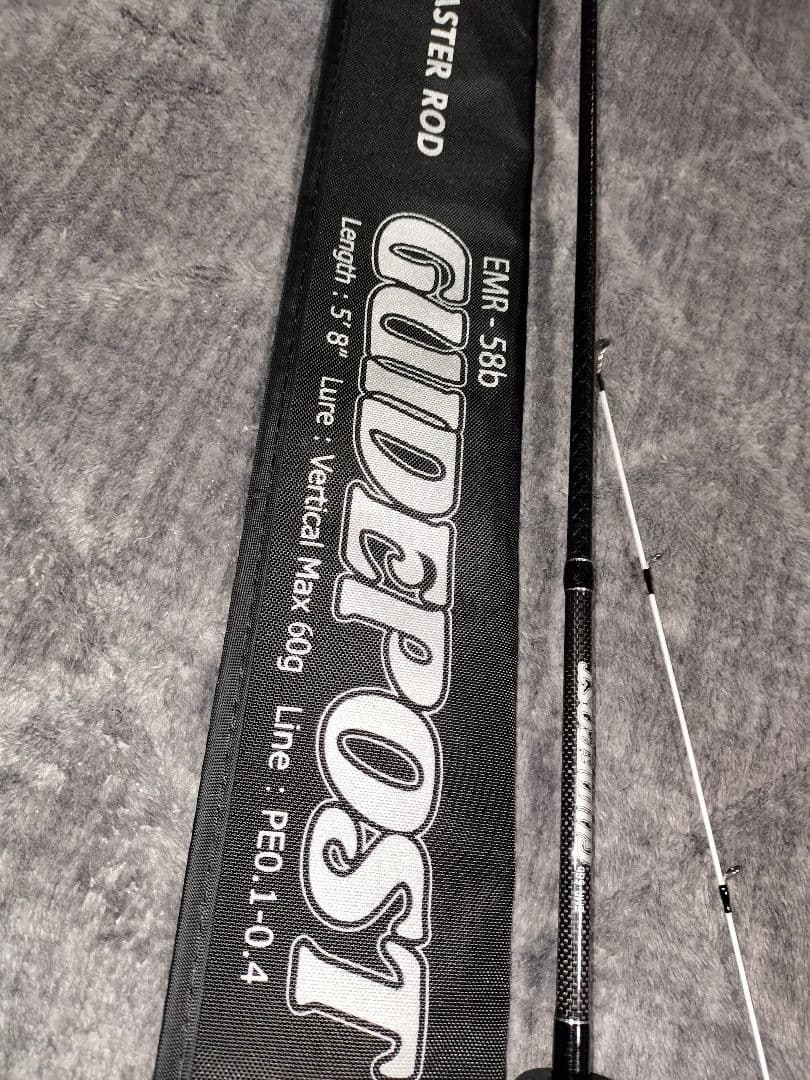 34 emr-58b ガイドポストサーティーフォー ボートアジング