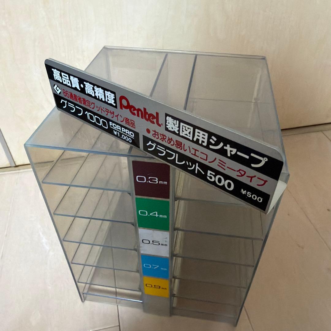 非売品 Pentel ぺんてる グラフシリーズ 店舗 什器 シャーペン ペン立て