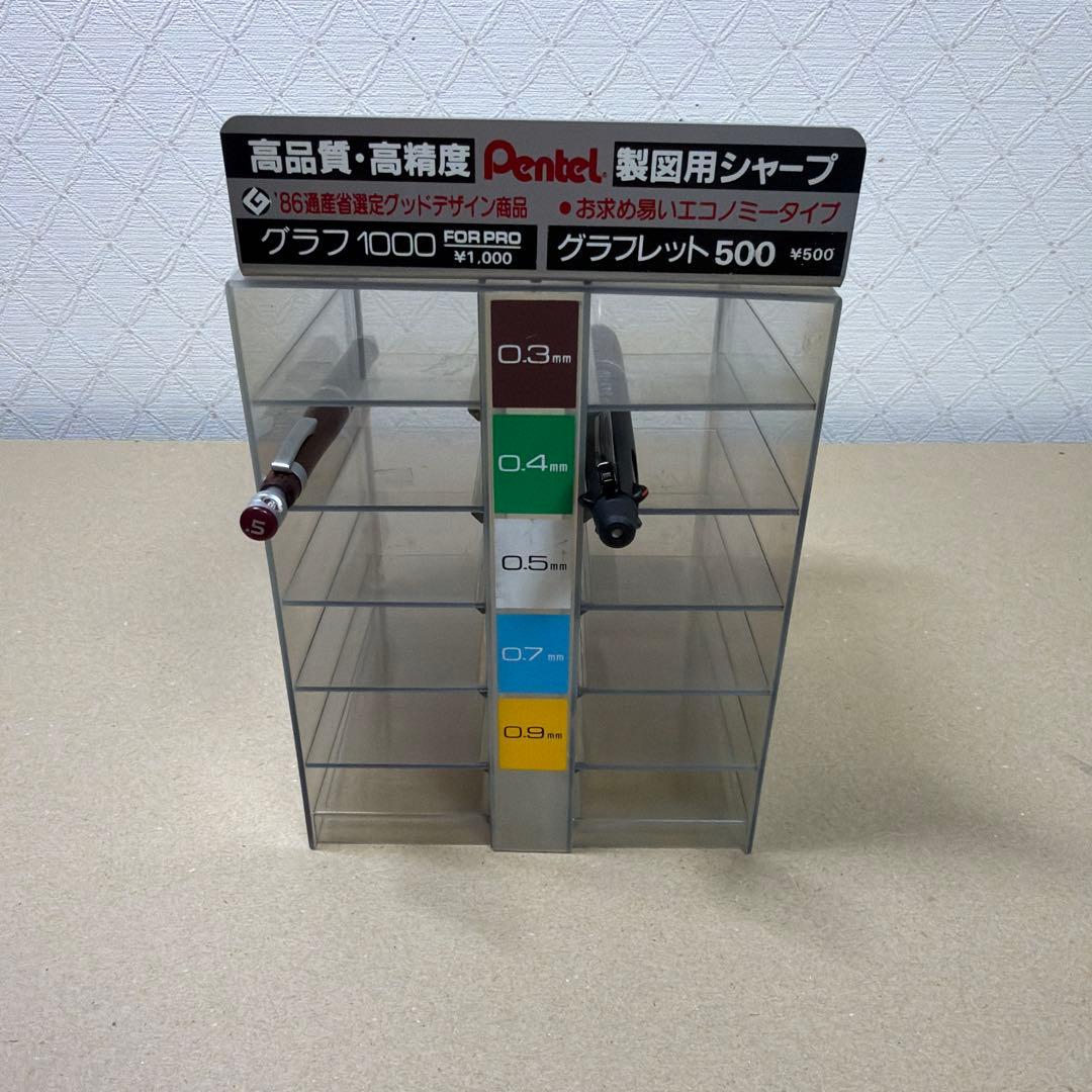 非売品 Pentel ぺんてる グラフシリーズ 店舗 什器 シャーペン ペン立て