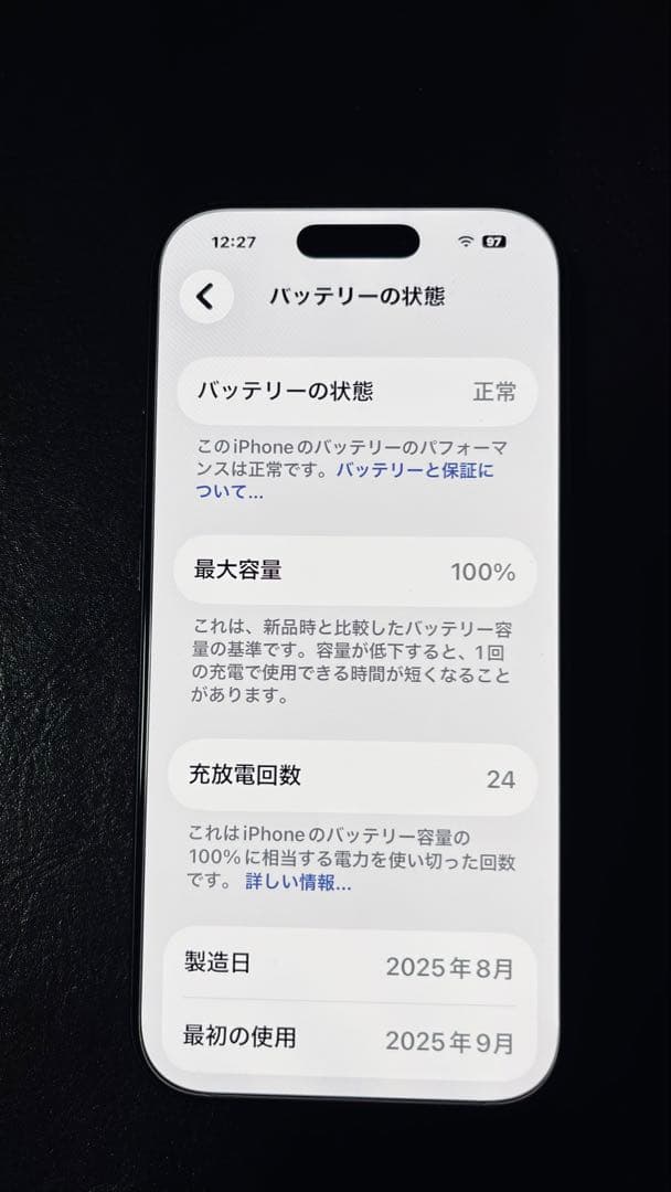 【新品同様】Apple iPhone17Pro 256GB ディープブルー