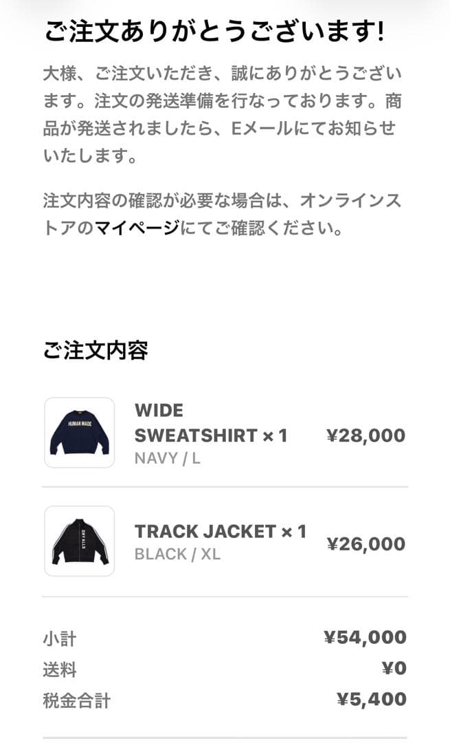 HUMAN MADE Sweatshirt ヒューマンメイド スウェット