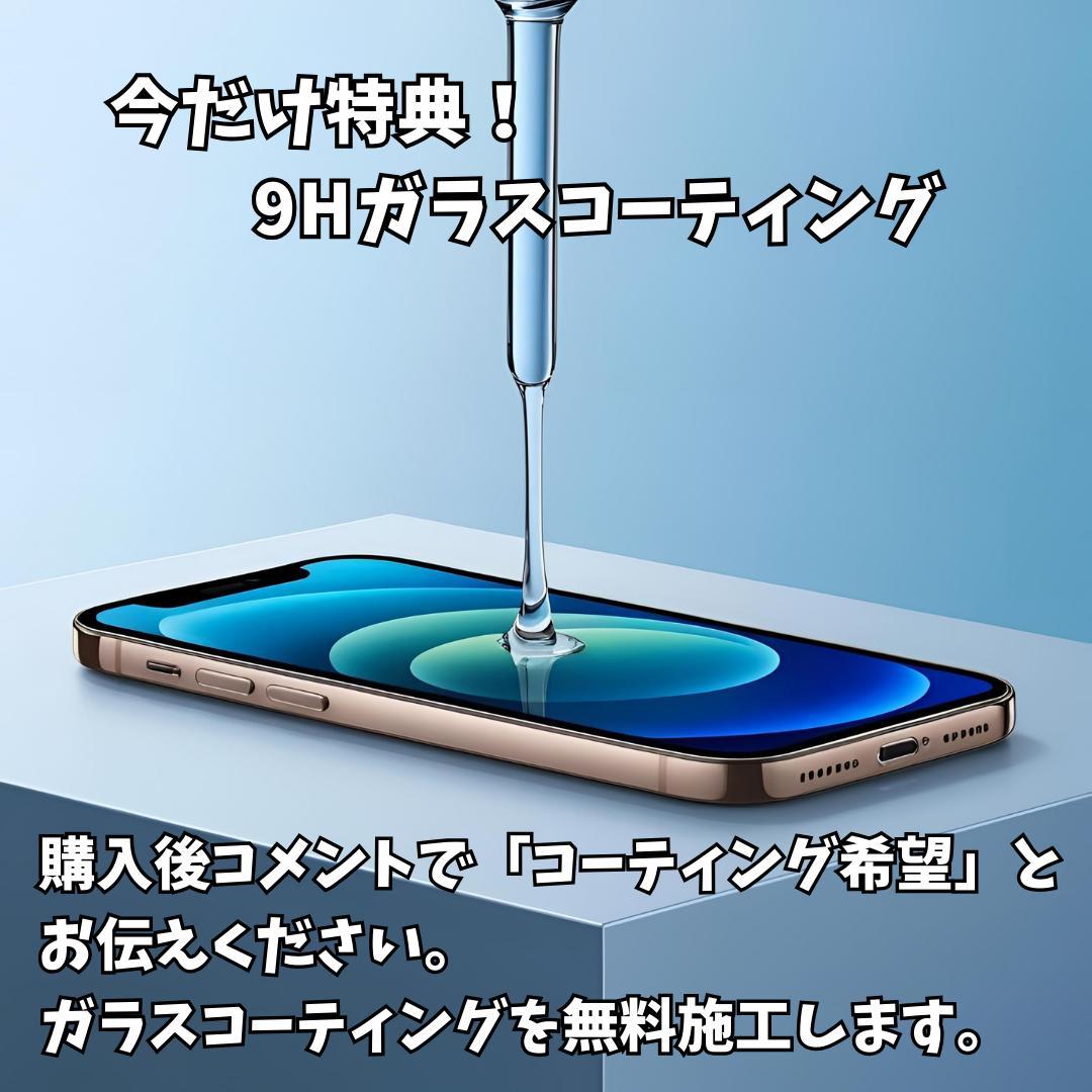 【良品+】iPhone 13 128GB 大容量新品バッテリー100%