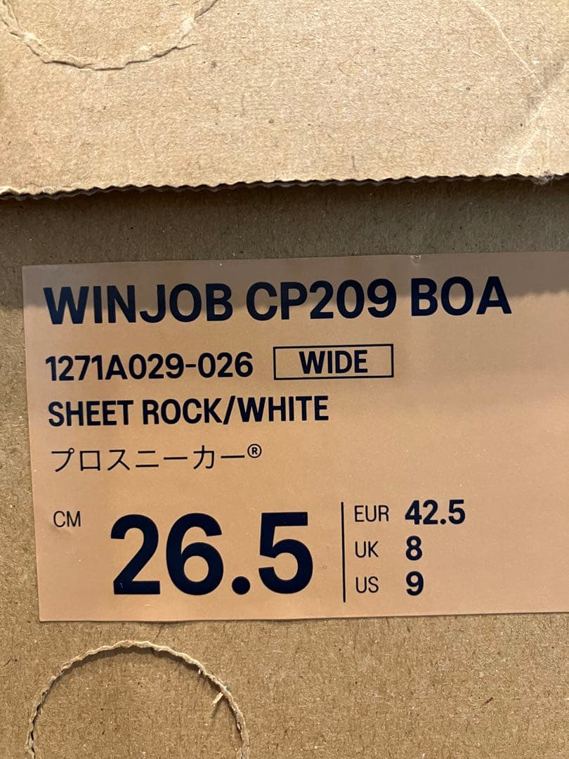 新品未使用　ASICS WINJOB CP209 BOA 26.5cm ワイド