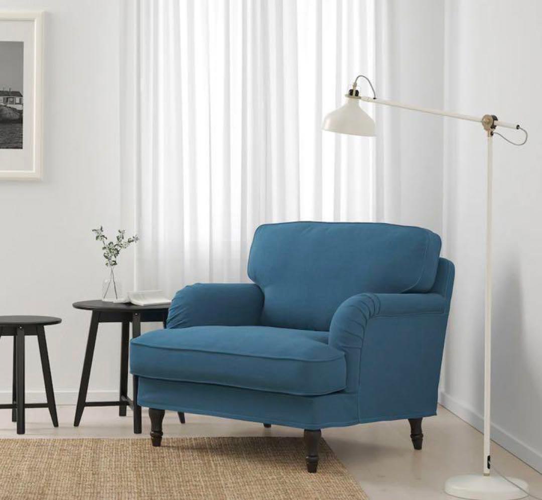 IKEA STOCKSUND ストックスンド パーソナルソファ 廃盤品