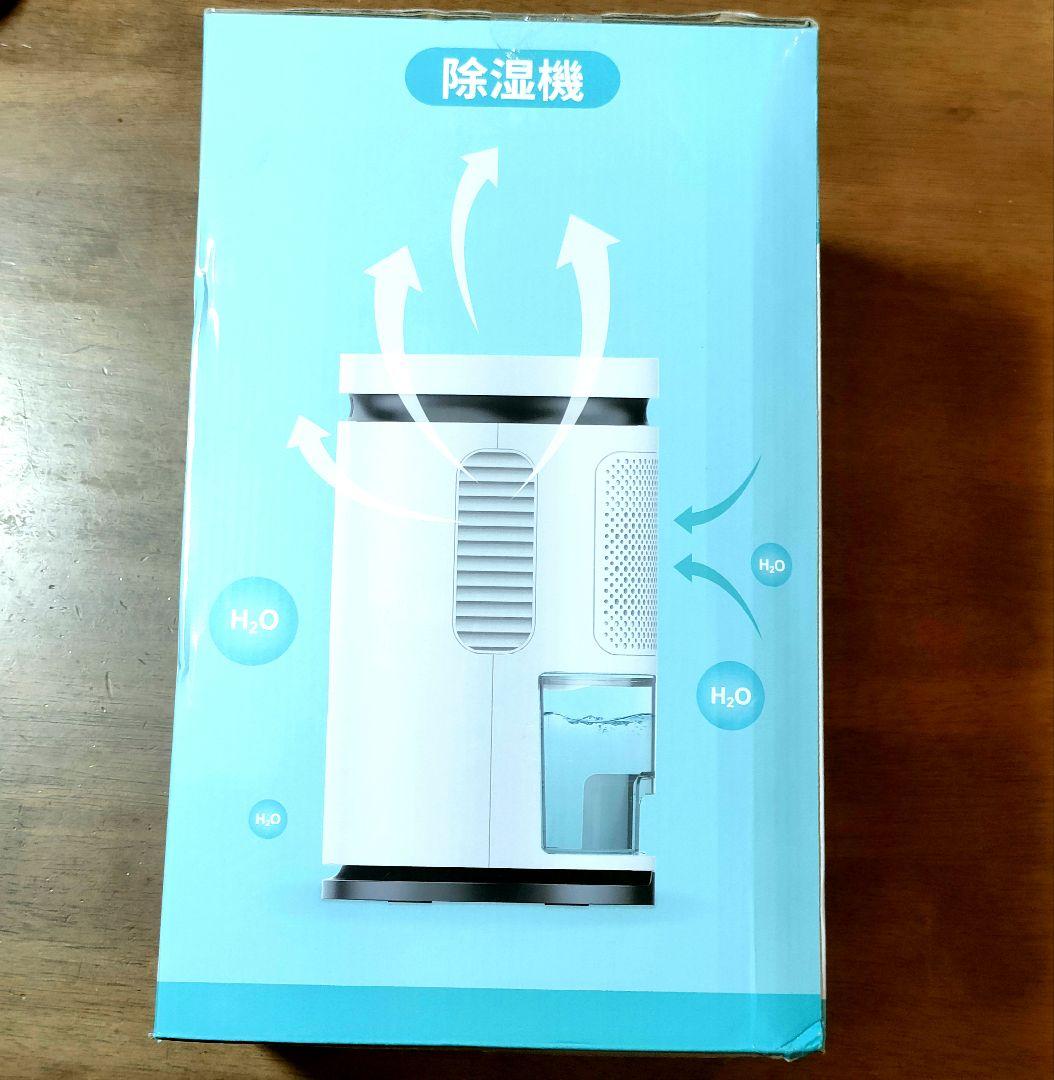 【新品未使用】 除湿機 衣類乾燥機 2500ml 大容量 満水自動停止