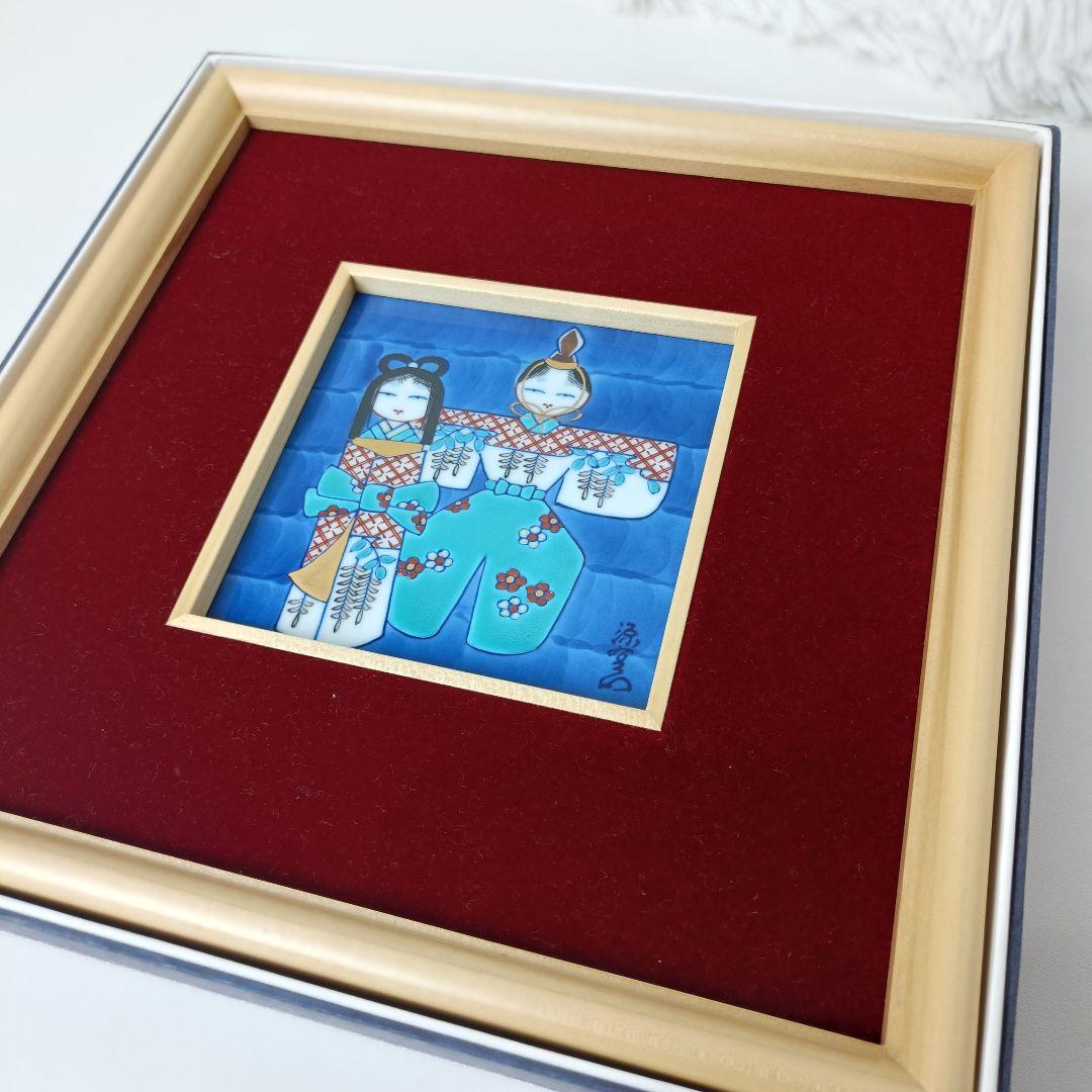 【未使用品】源右衛門窯 有田焼 陶額 立ち雛 ひな祭り 雛人形 伝統工芸 額装