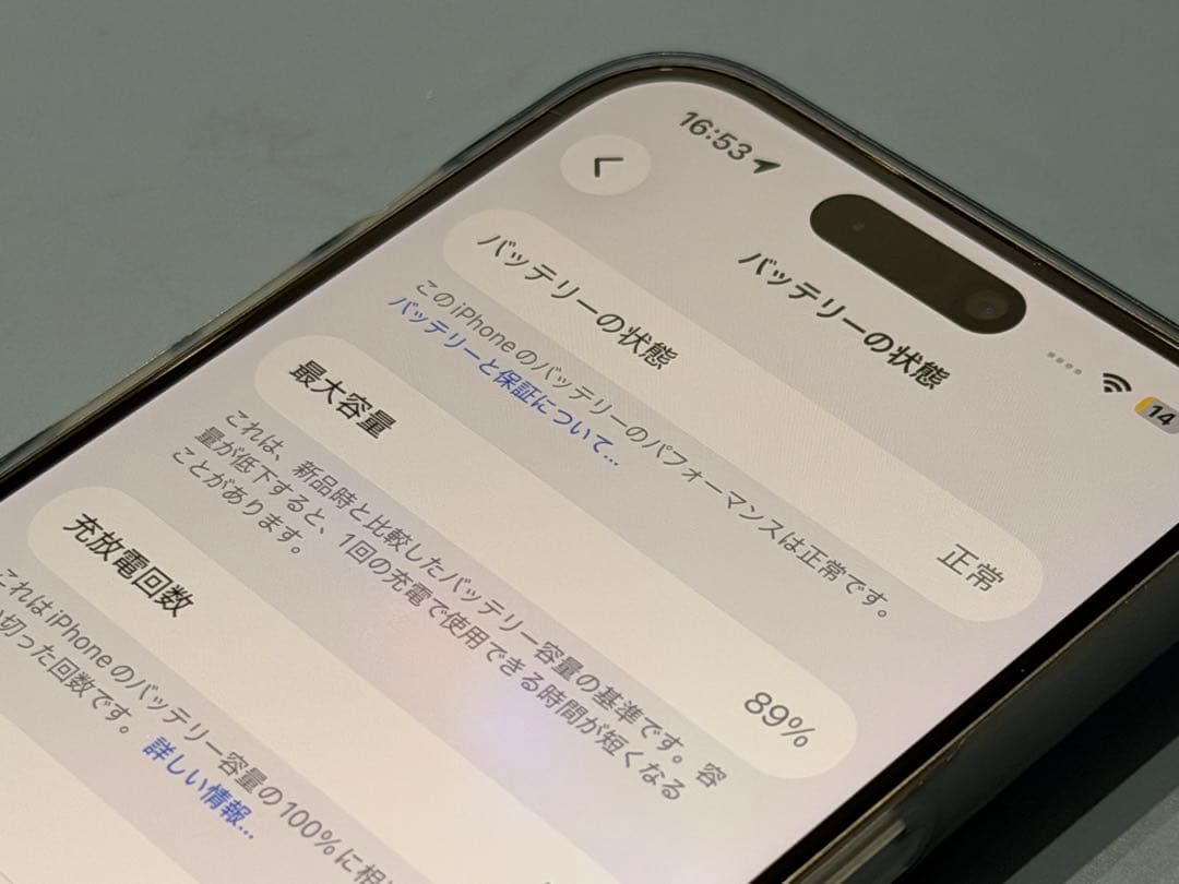 Apple iPhone 15 Pro ナチュラルチタニウム 本体 SIMフリー