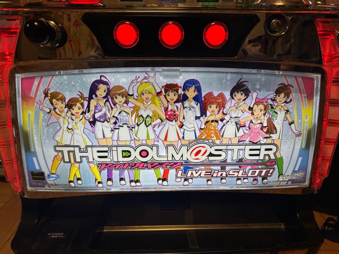 やぎたら