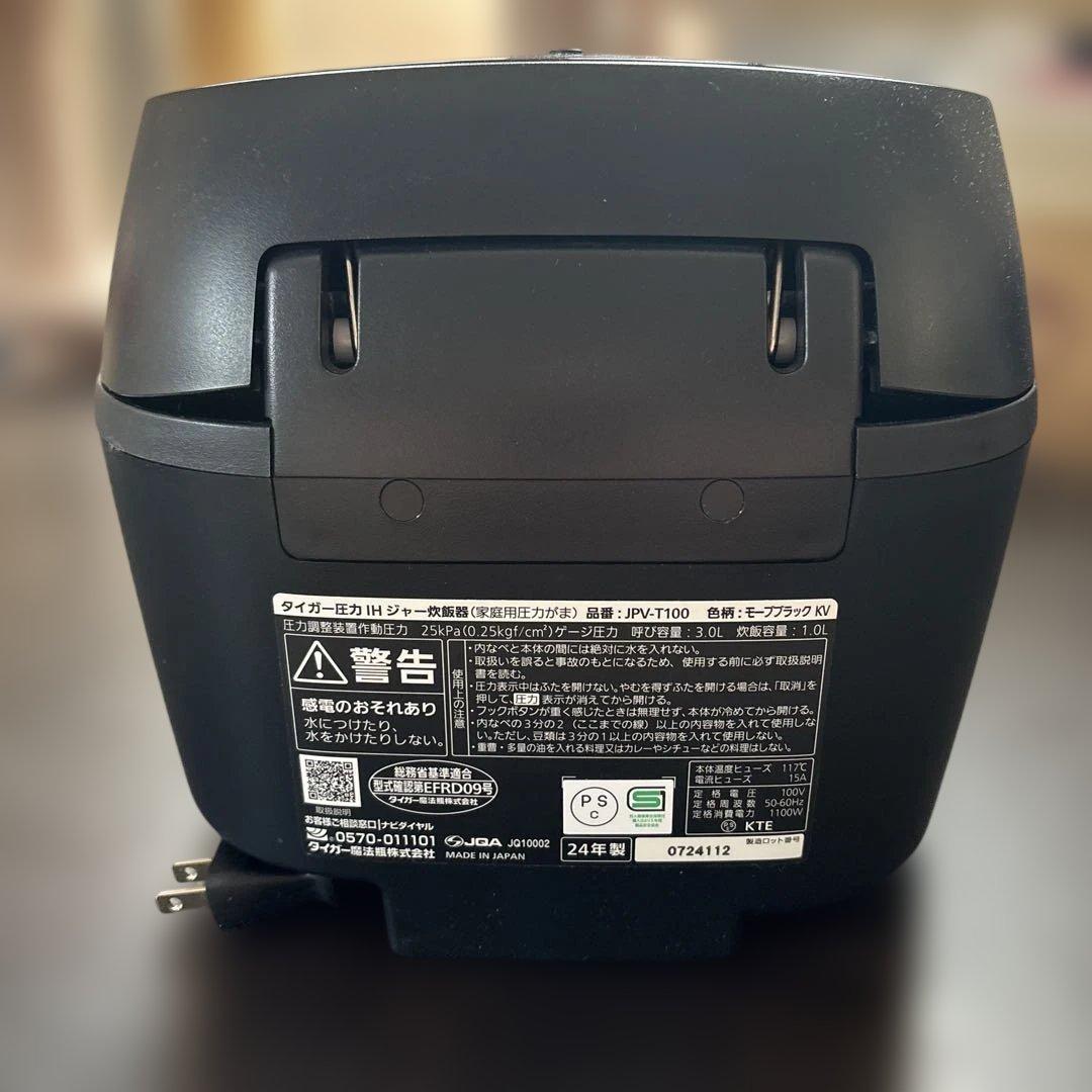 Tiger 圧力 IHジャー 炊飯器 炊きたて JPV-T100-KV ブラック