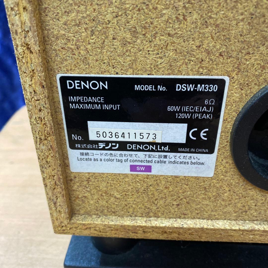 美品　DENON ホームシアターシステム　2005’