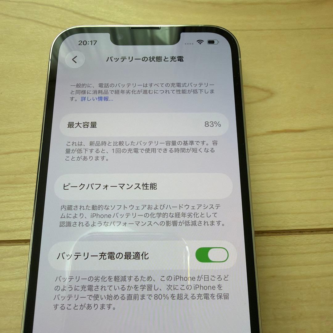 Apple iPhone 13 Pro シルバー 1TB ジャンク品