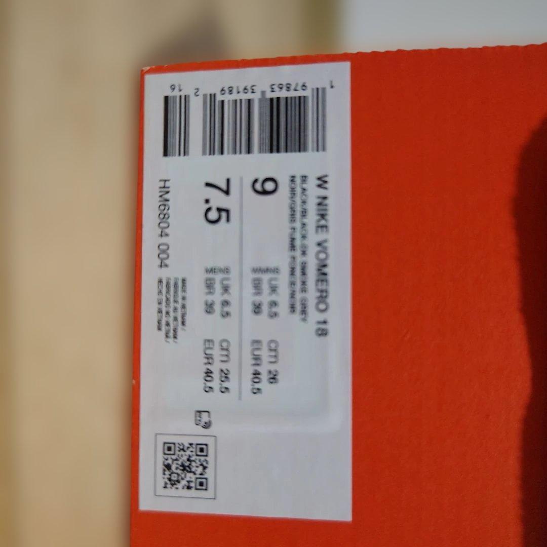 ナイキ　ボメロ18ブラック　25.5cm