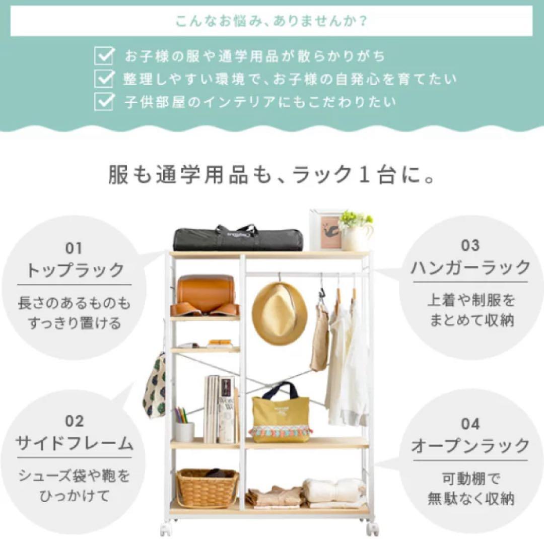 【9月末販売終了します☆大幅値下げ中☆】 収納付きハンガーラック