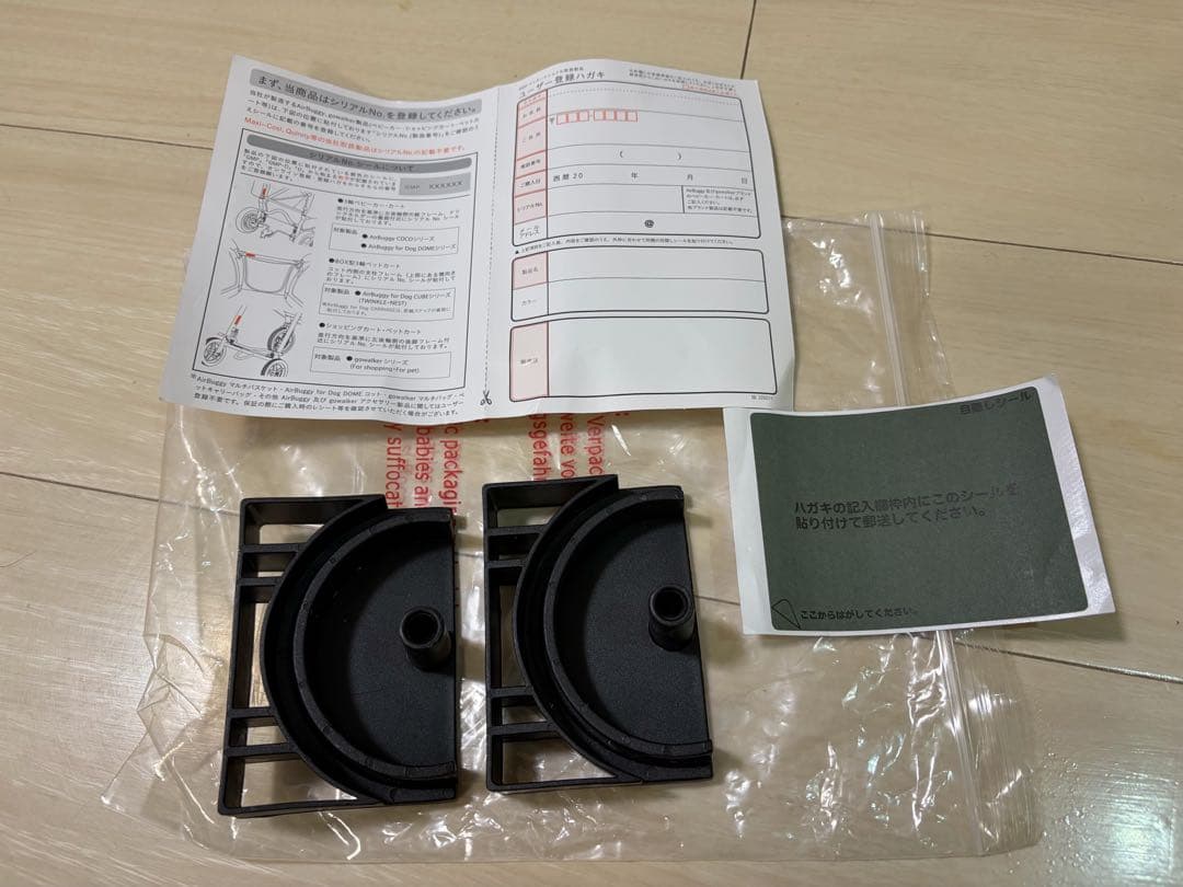 エアーバギー ドーム3 ラージサイズ　カカオ　未使用