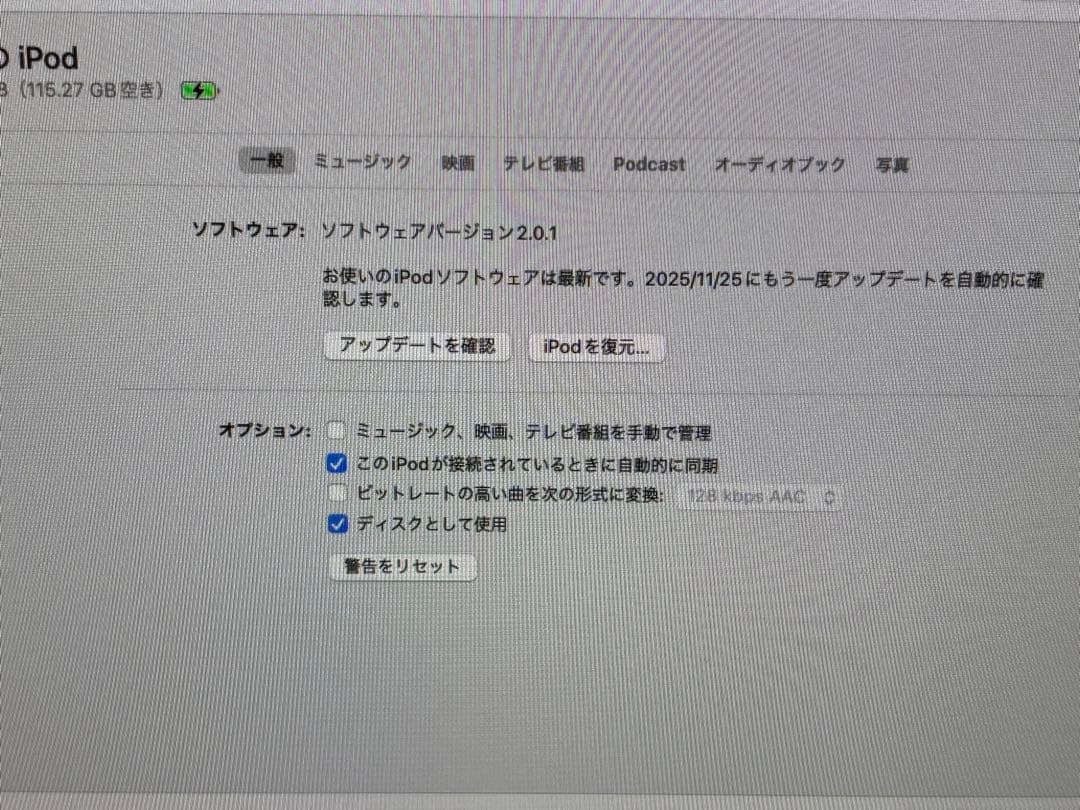 Apple iPod Classic 120GB+iPod16GB(2台美品)
