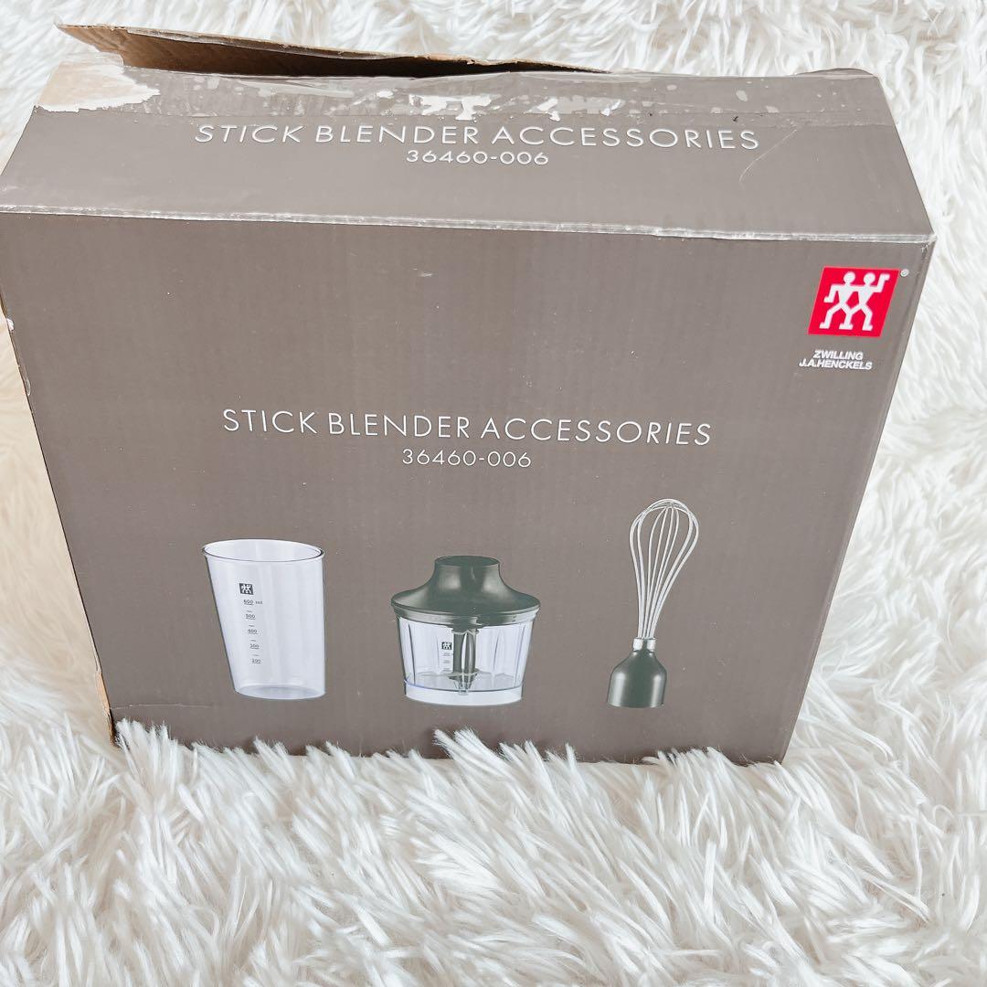 ツヴィリング スティックブレンダーアクセサリーセット