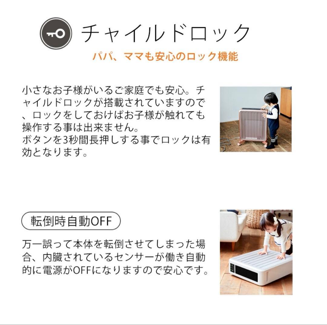 【美品】日本製　ケノン　エムテックKH358-01遠赤外線　オイルレスヒーター