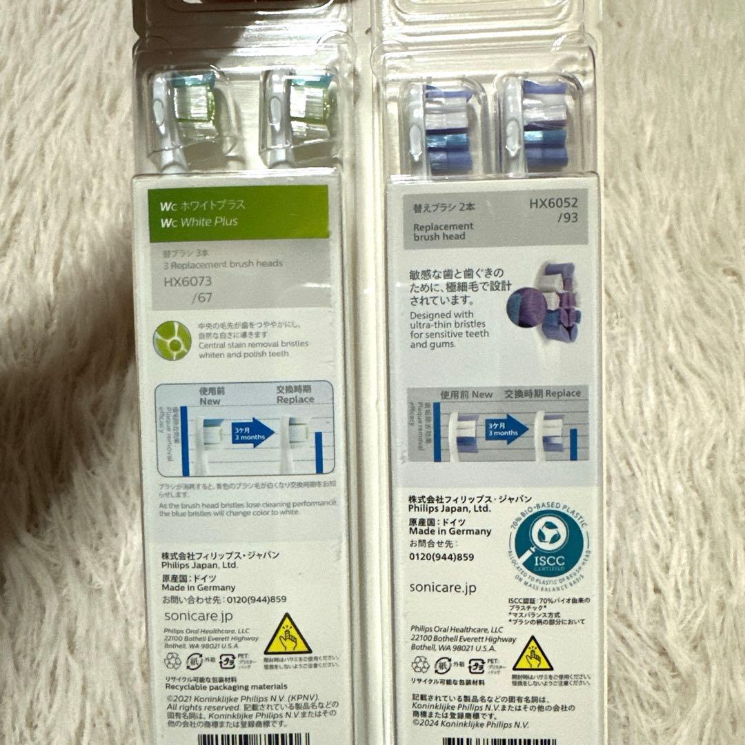 PHILIPS フィリップス　プロテクトクリーン　電動歯ブラシ