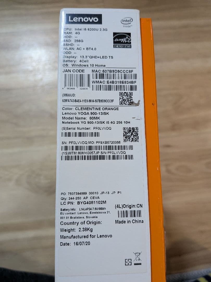 Lenovo Yoga900 13.3型　モバイルノートパソコン